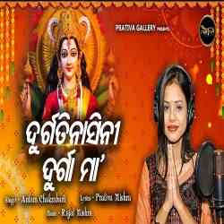 Durgati Nasini Durga Maa